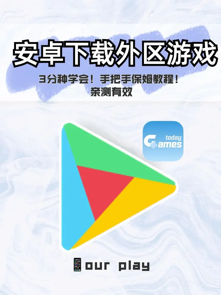 天博app官网下载截图0