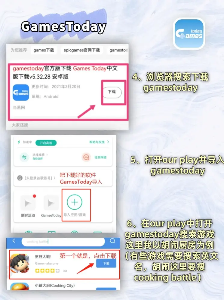 天博app官网下载截图2